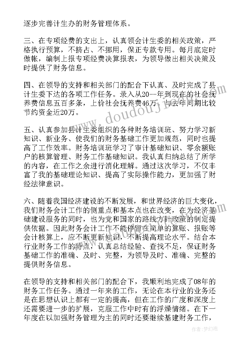 最新折纸染纸教学反思 折纸教学反思(汇总5篇)