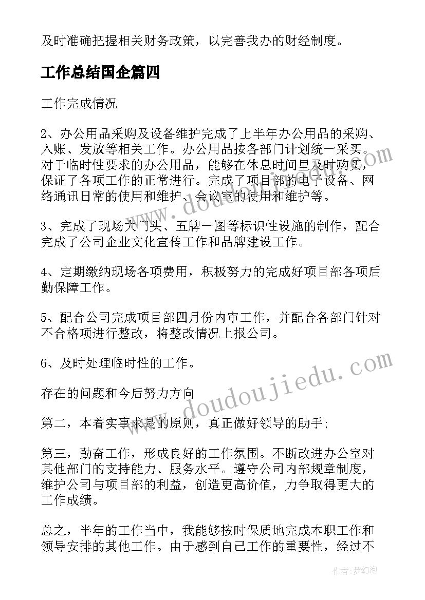 最新折纸染纸教学反思 折纸教学反思(汇总5篇)