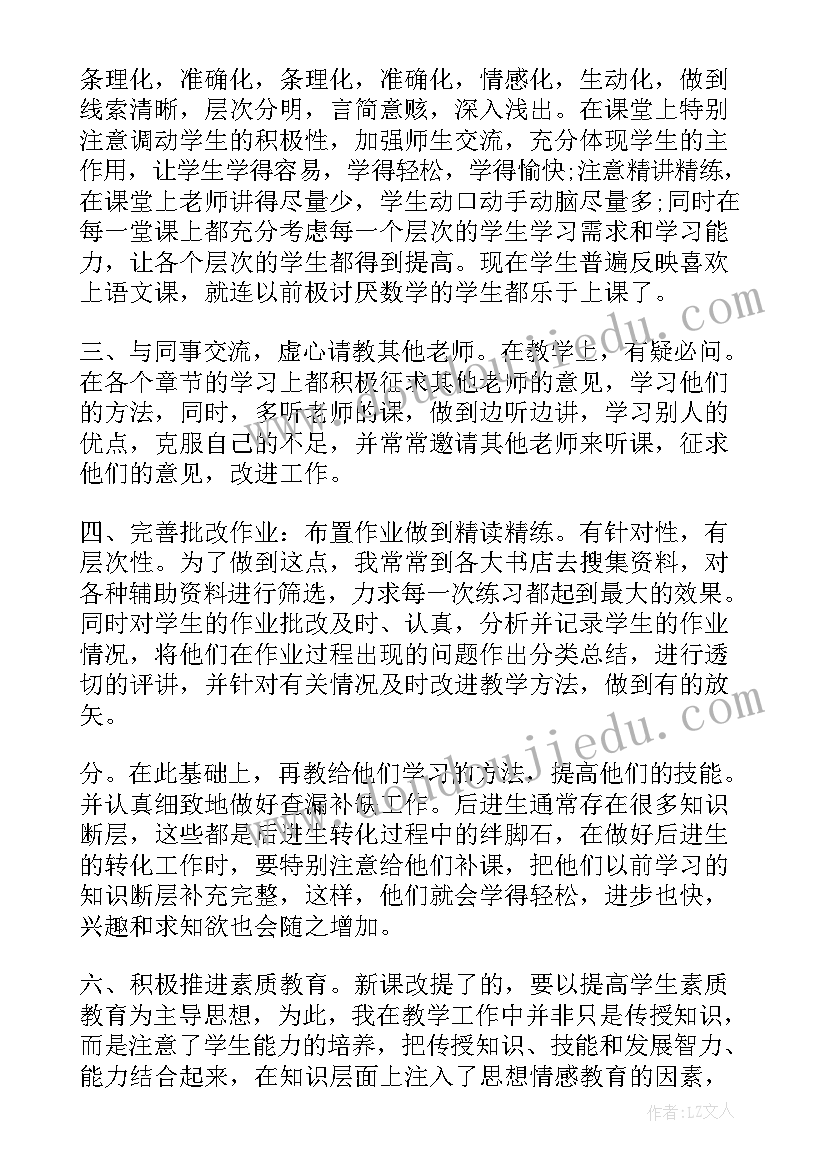 最新使馆个人工作总结 个人工作总结个人工作总结(模板10篇)