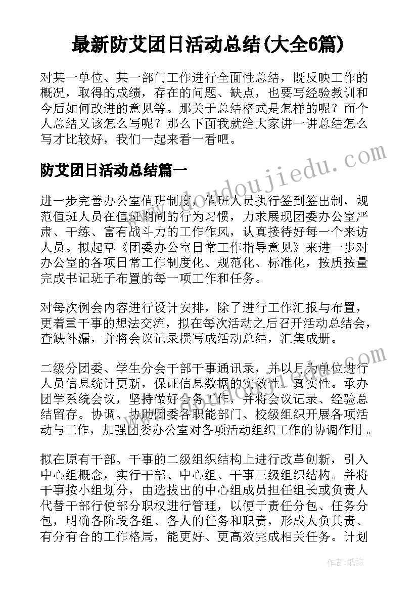 二年级下期美术教学反思(汇总5篇)