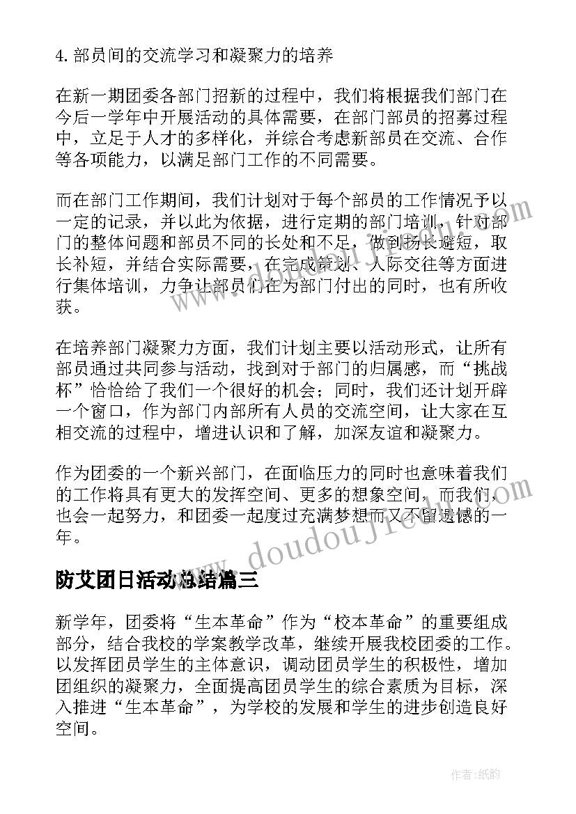 二年级下期美术教学反思(汇总5篇)