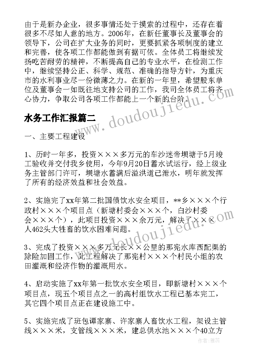 竹石教学反思优点和不足(优秀10篇)