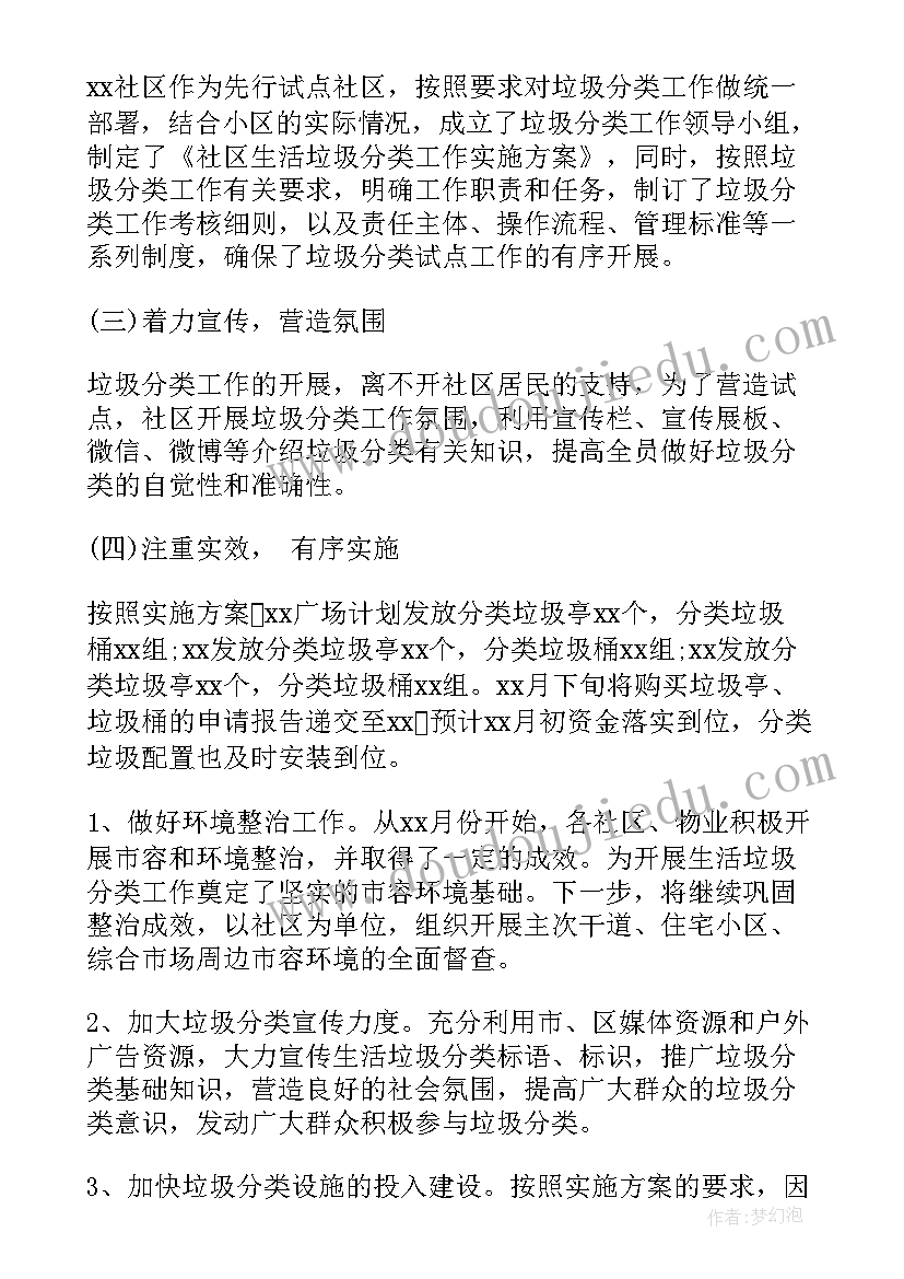 最新家具淡季活动方案策划(精选6篇)