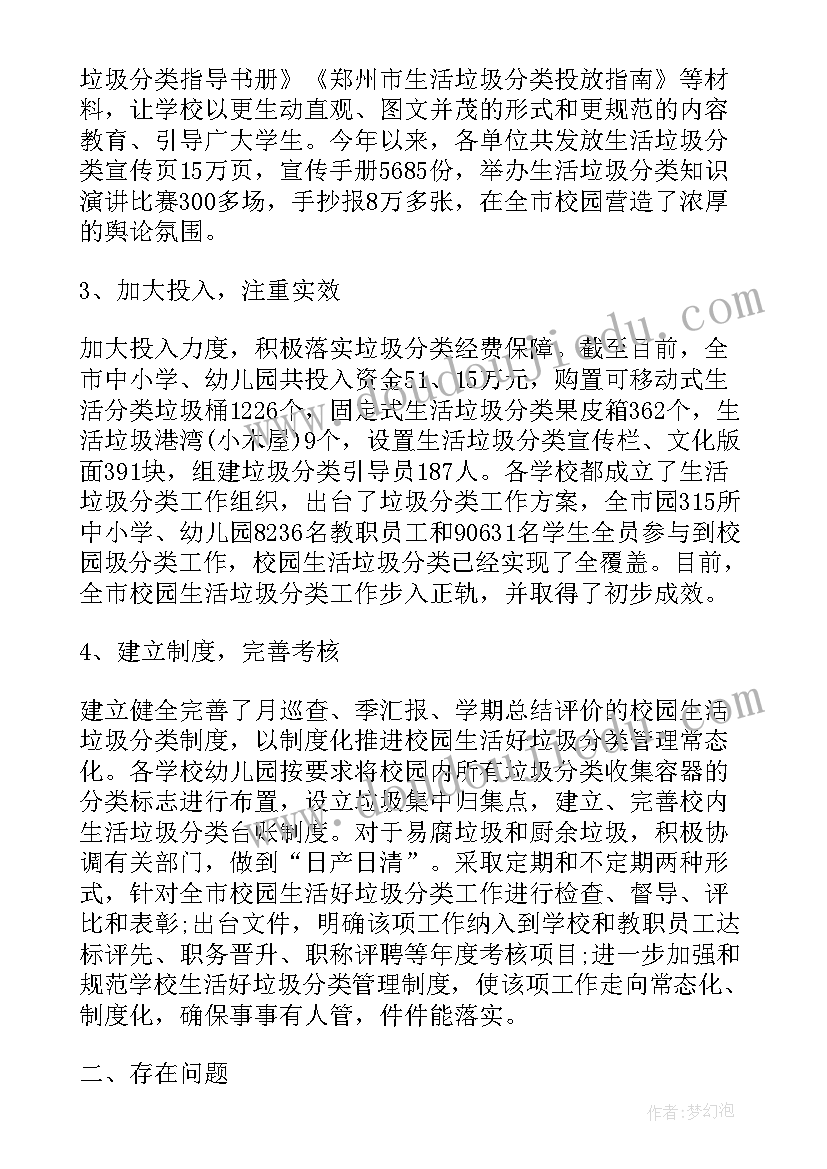 最新家具淡季活动方案策划(精选6篇)