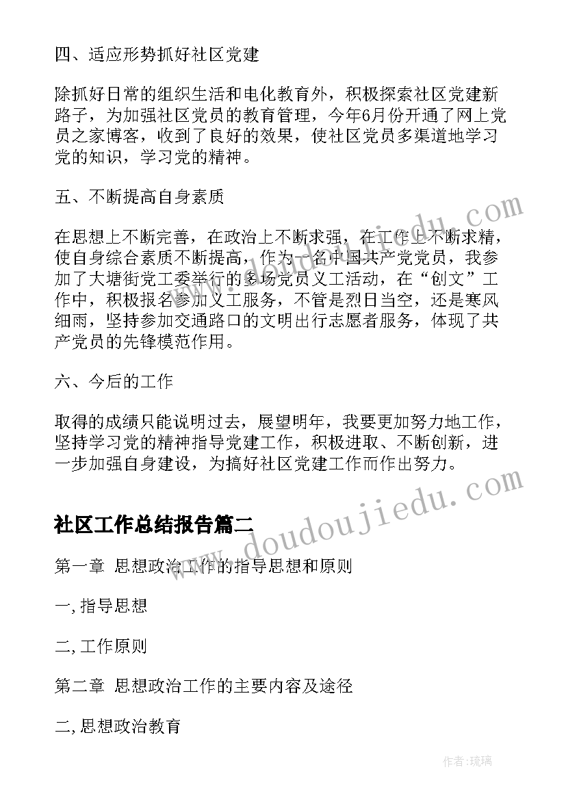 乡镇卫生院院长年度考核表 乡镇卫生院院长年终总结报告(优秀5篇)