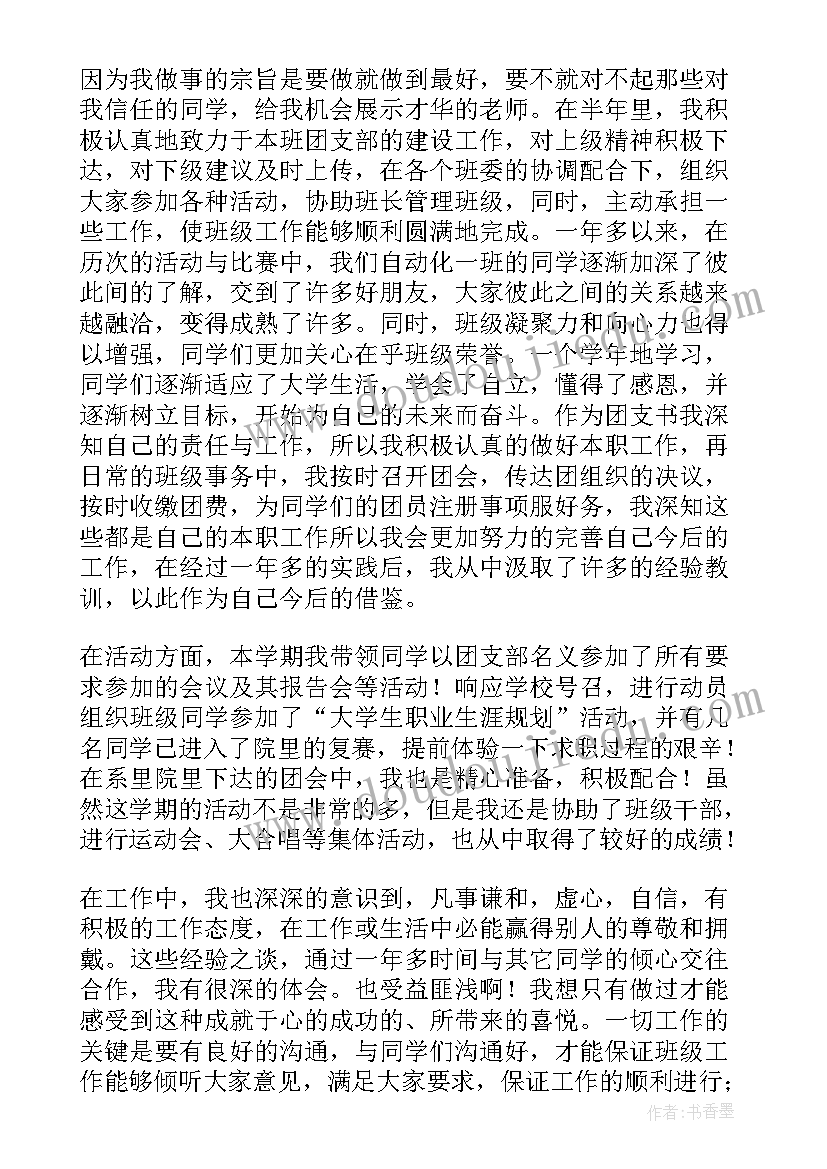 法院文化体育活动方案(实用5篇)