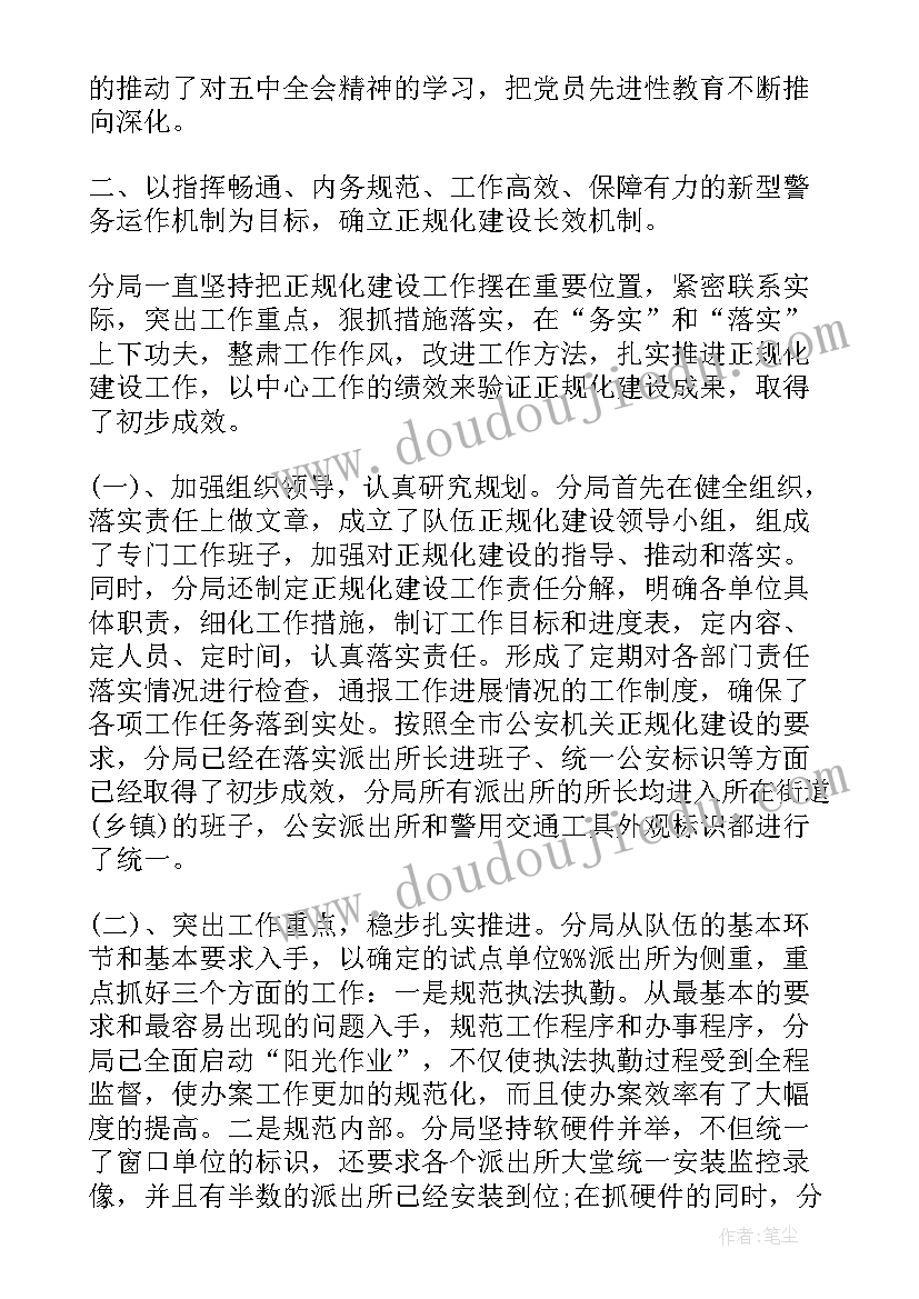 2023年三年级数学好玩教案(精选9篇)