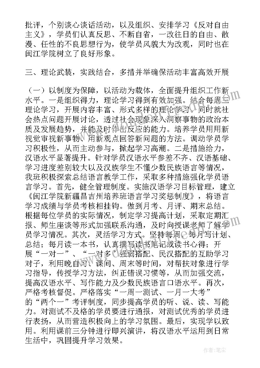 2023年三年级数学好玩教案(精选9篇)