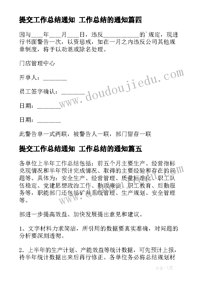 2023年高中美术教育教学反思(模板5篇)