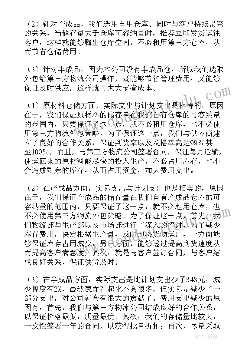 最新家具淡季活动方案设计 家具店活动方案(通用9篇)