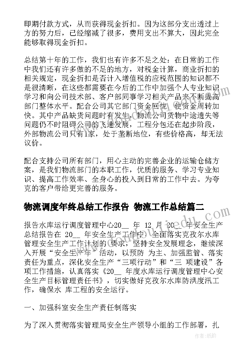 最新家具淡季活动方案设计 家具店活动方案(通用9篇)