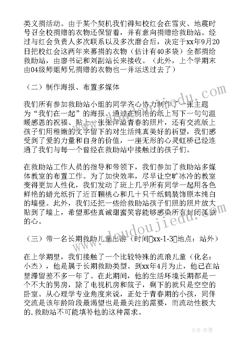 2023年九年级语文教学工作计划第一学期部编版 九年级工作计划(模板7篇)