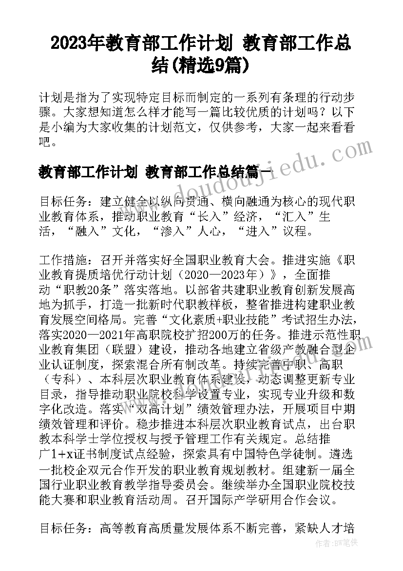 2023年中班健康洗手教案反思 中班健康教案及教学反思五官(模板10篇)