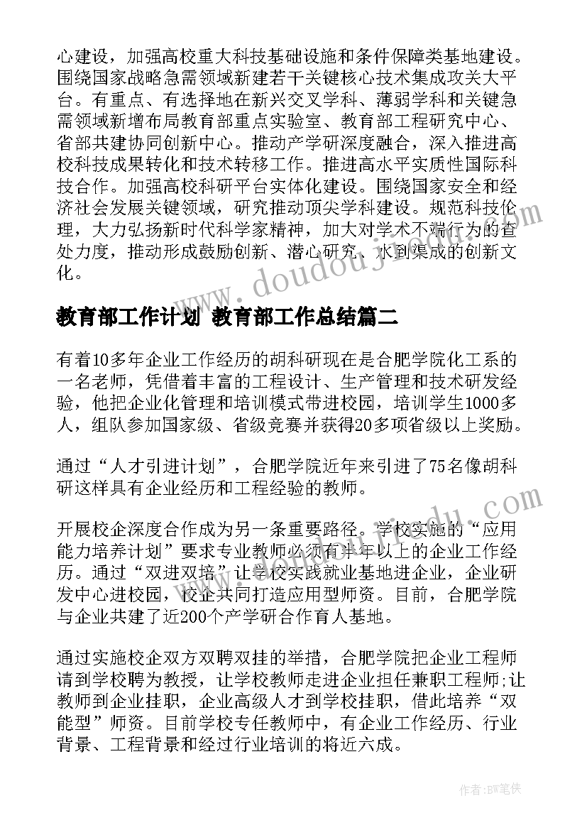 2023年中班健康洗手教案反思 中班健康教案及教学反思五官(模板10篇)