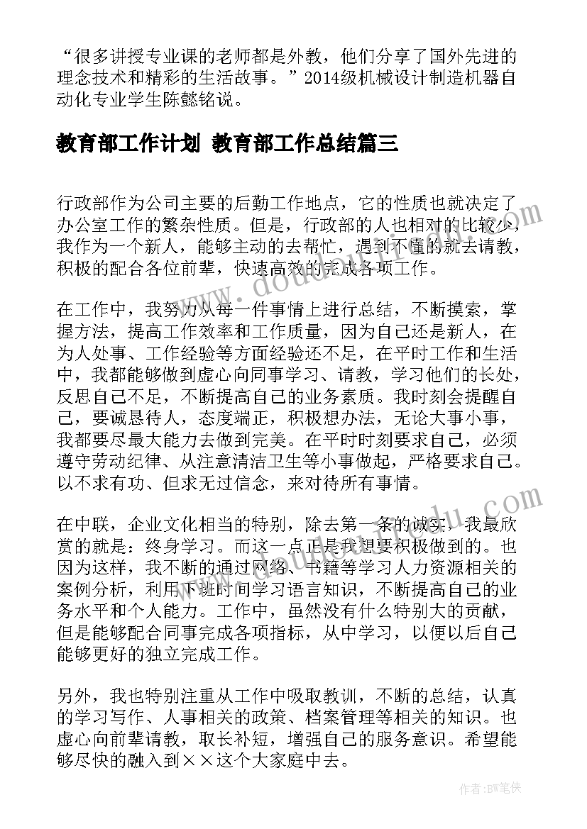 2023年中班健康洗手教案反思 中班健康教案及教学反思五官(模板10篇)