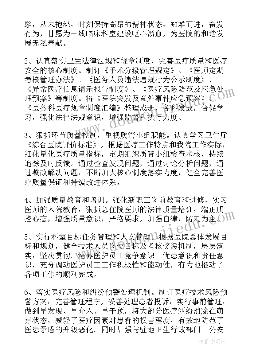 2023年经验材料工作总结 经验交流材料(精选9篇)