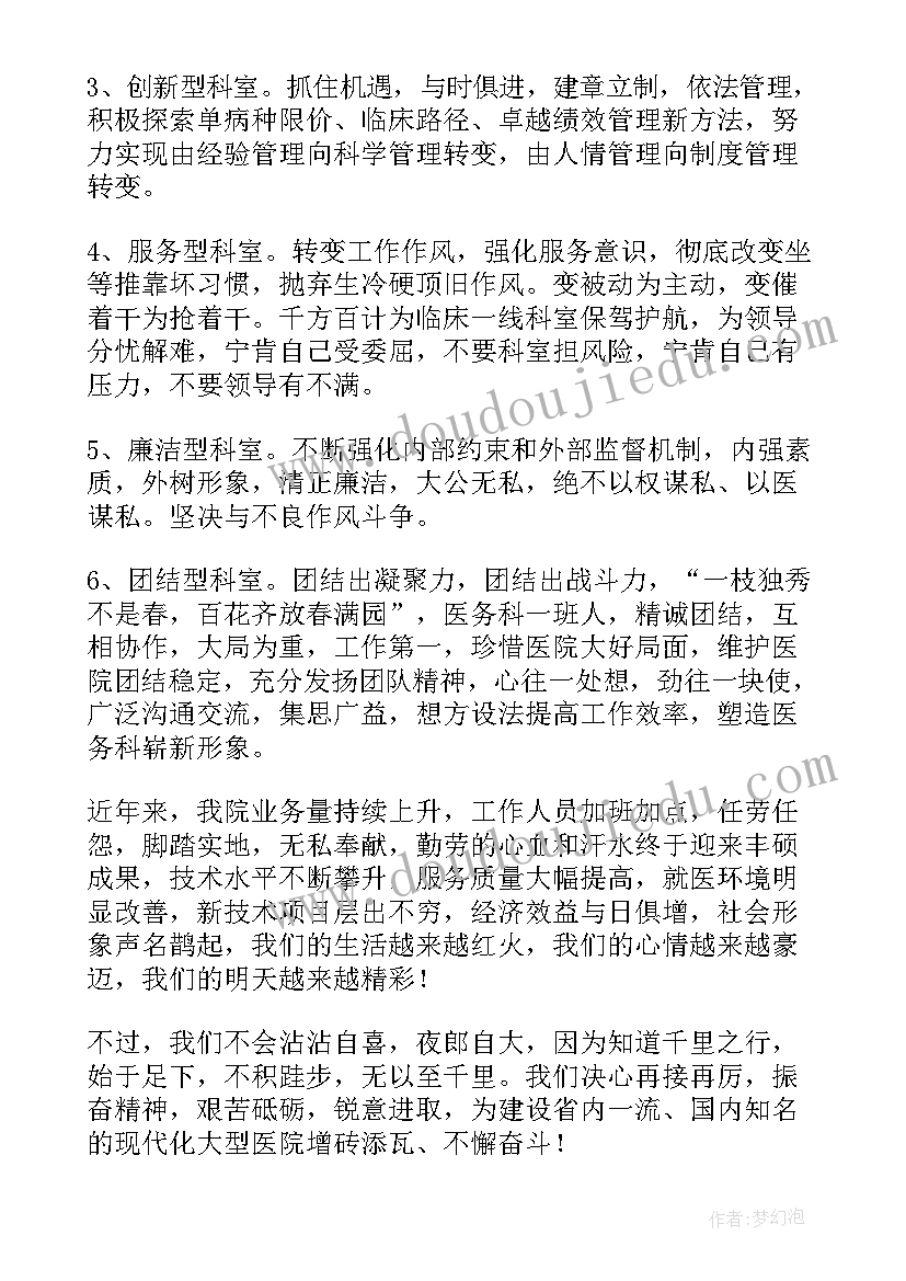 2023年经验材料工作总结 经验交流材料(精选9篇)