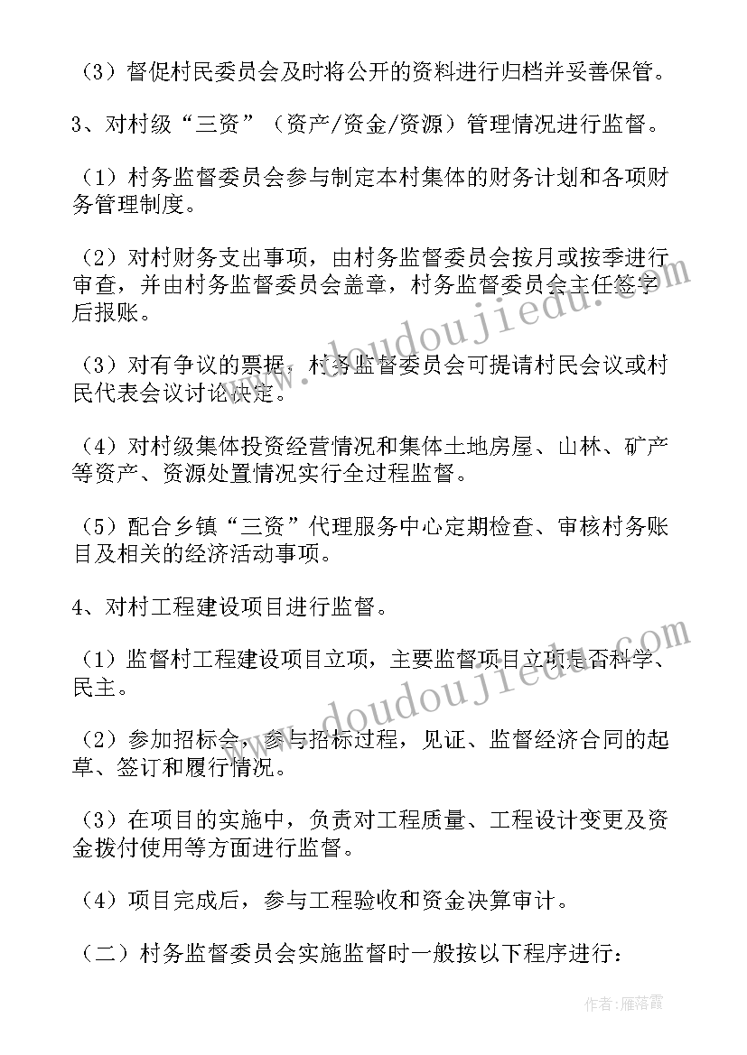 绘本小黑鱼教学反思(通用10篇)