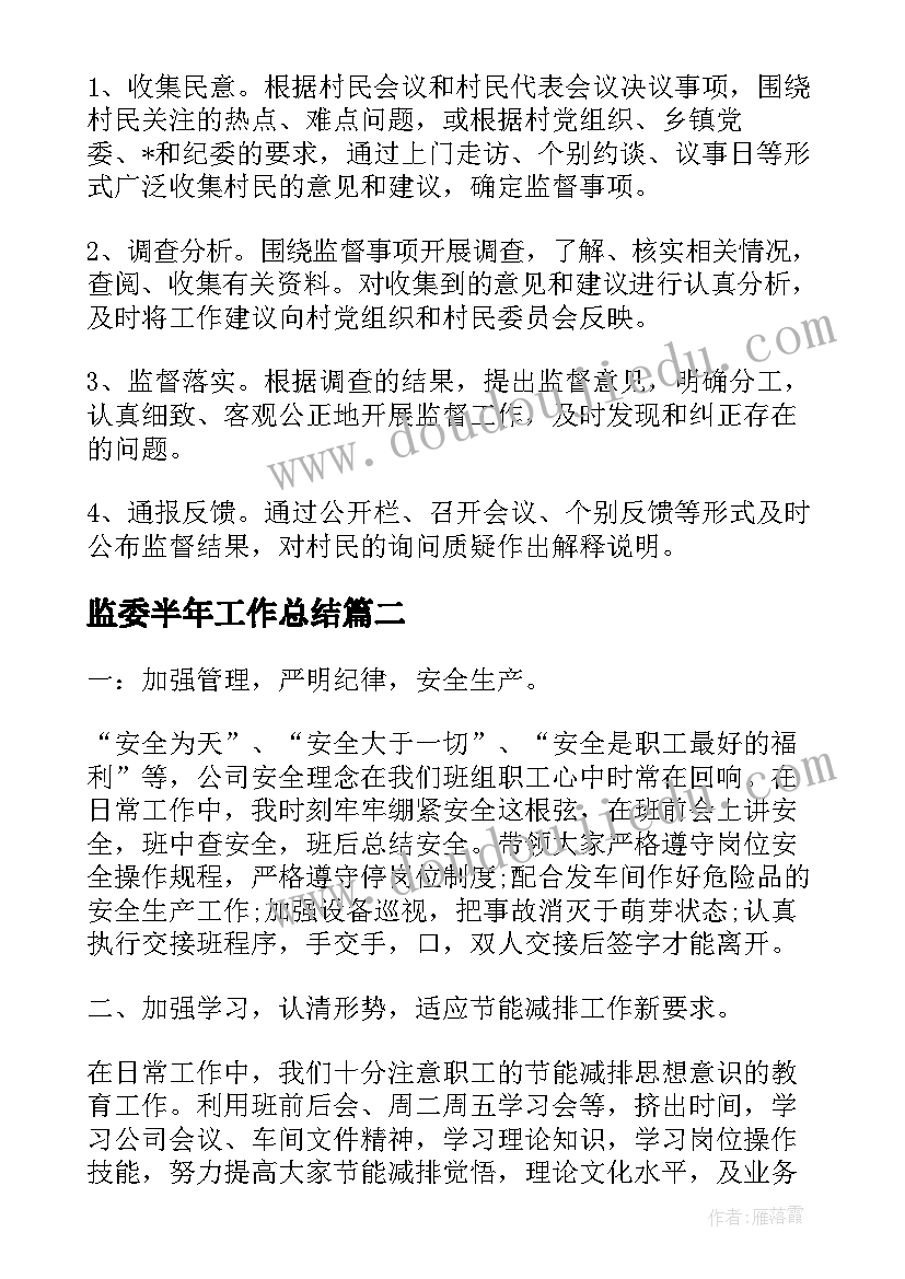 绘本小黑鱼教学反思(通用10篇)