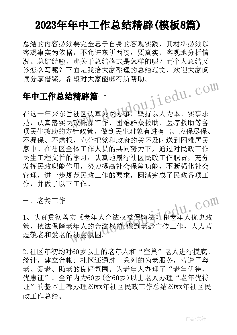 幼儿园小班科学玩水教案反思(大全5篇)