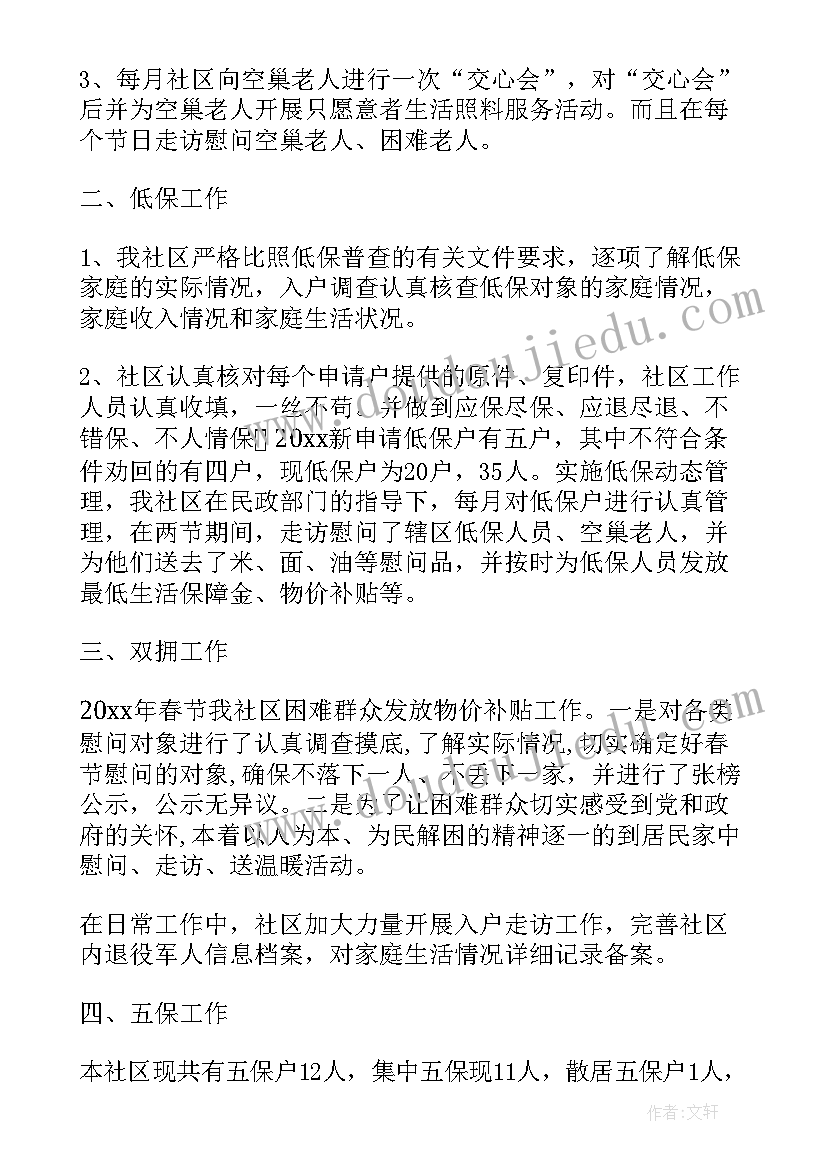 幼儿园小班科学玩水教案反思(大全5篇)