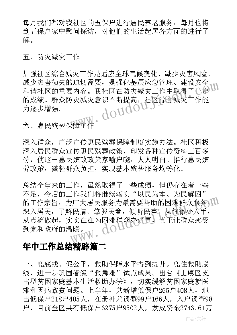 幼儿园小班科学玩水教案反思(大全5篇)