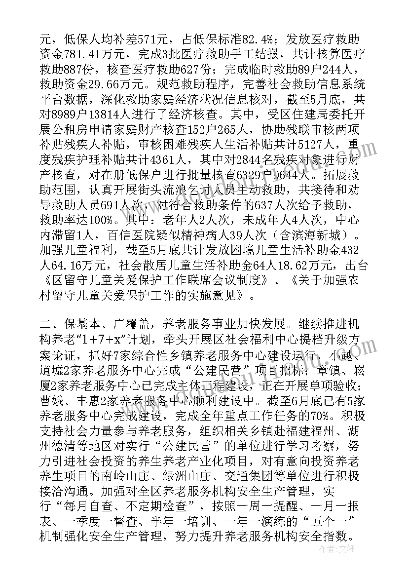 幼儿园小班科学玩水教案反思(大全5篇)