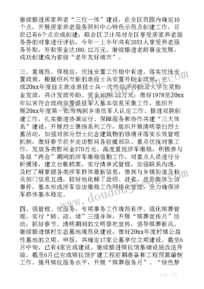 幼儿园小班科学玩水教案反思(大全5篇)