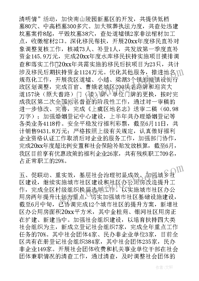 幼儿园小班科学玩水教案反思(大全5篇)