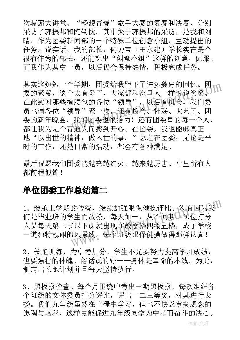 幼儿园大班雪孩子教学反思(精选8篇)