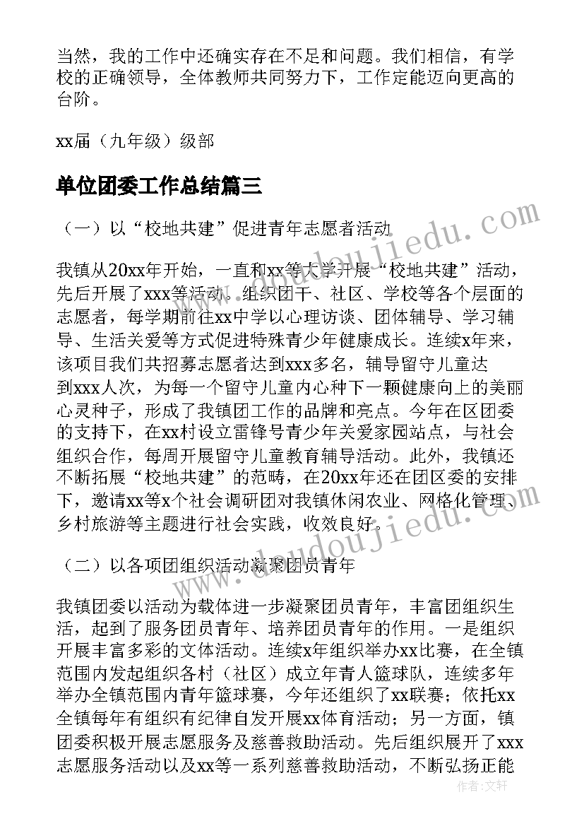 幼儿园大班雪孩子教学反思(精选8篇)