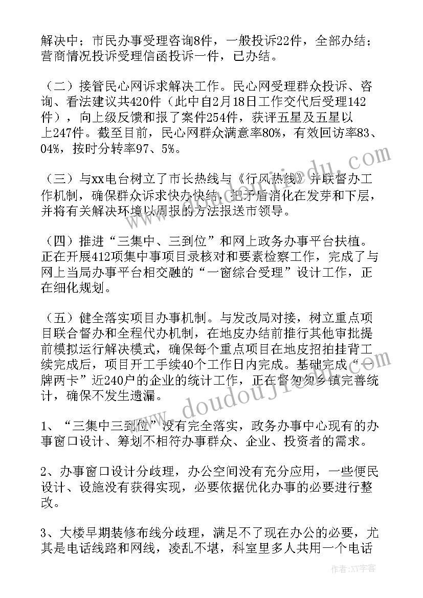 2023年小学教研计划第一学期(大全10篇)