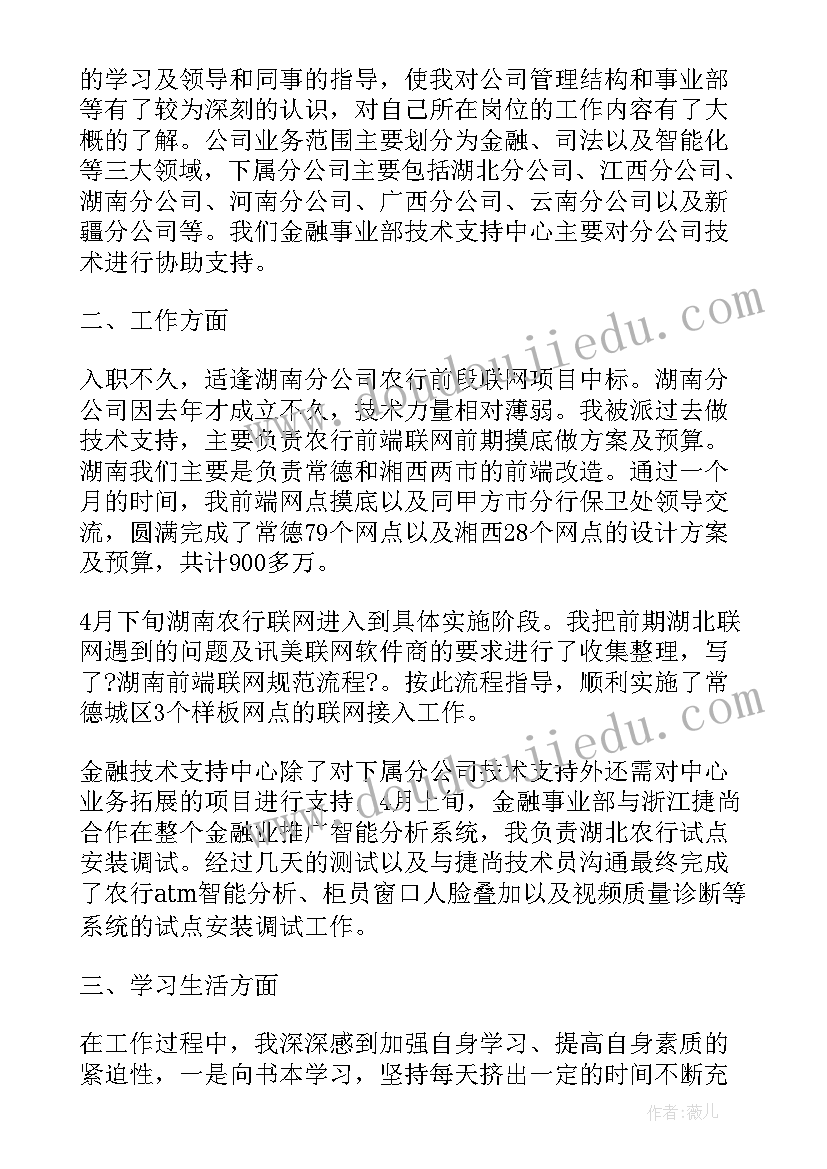 最新毛织厂qc工作是哪些 药厂qc化验员工作总结(通用7篇)