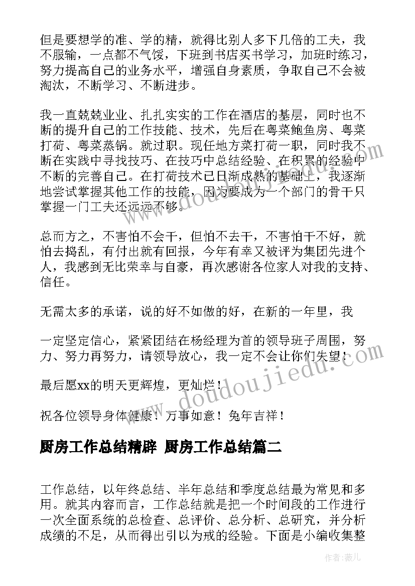 2023年大班拼图活动目标 大班表演游戏活动方案(模板10篇)