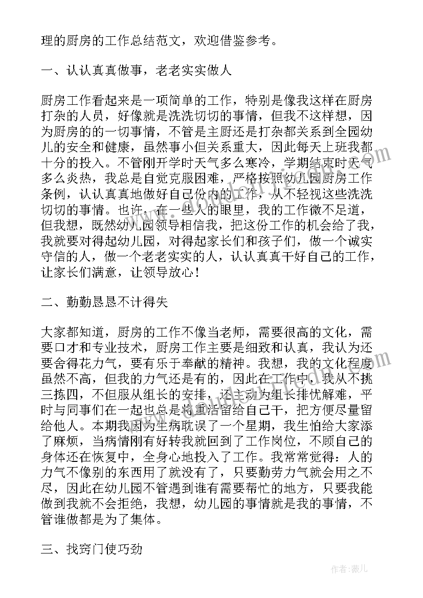 2023年大班拼图活动目标 大班表演游戏活动方案(模板10篇)