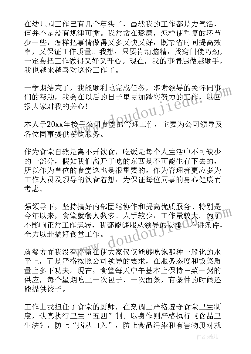 2023年大班拼图活动目标 大班表演游戏活动方案(模板10篇)