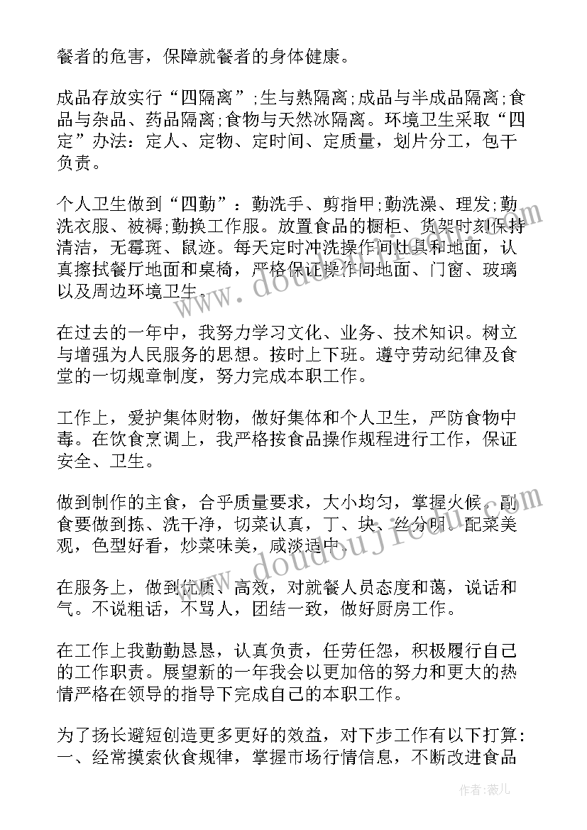 2023年大班拼图活动目标 大班表演游戏活动方案(模板10篇)