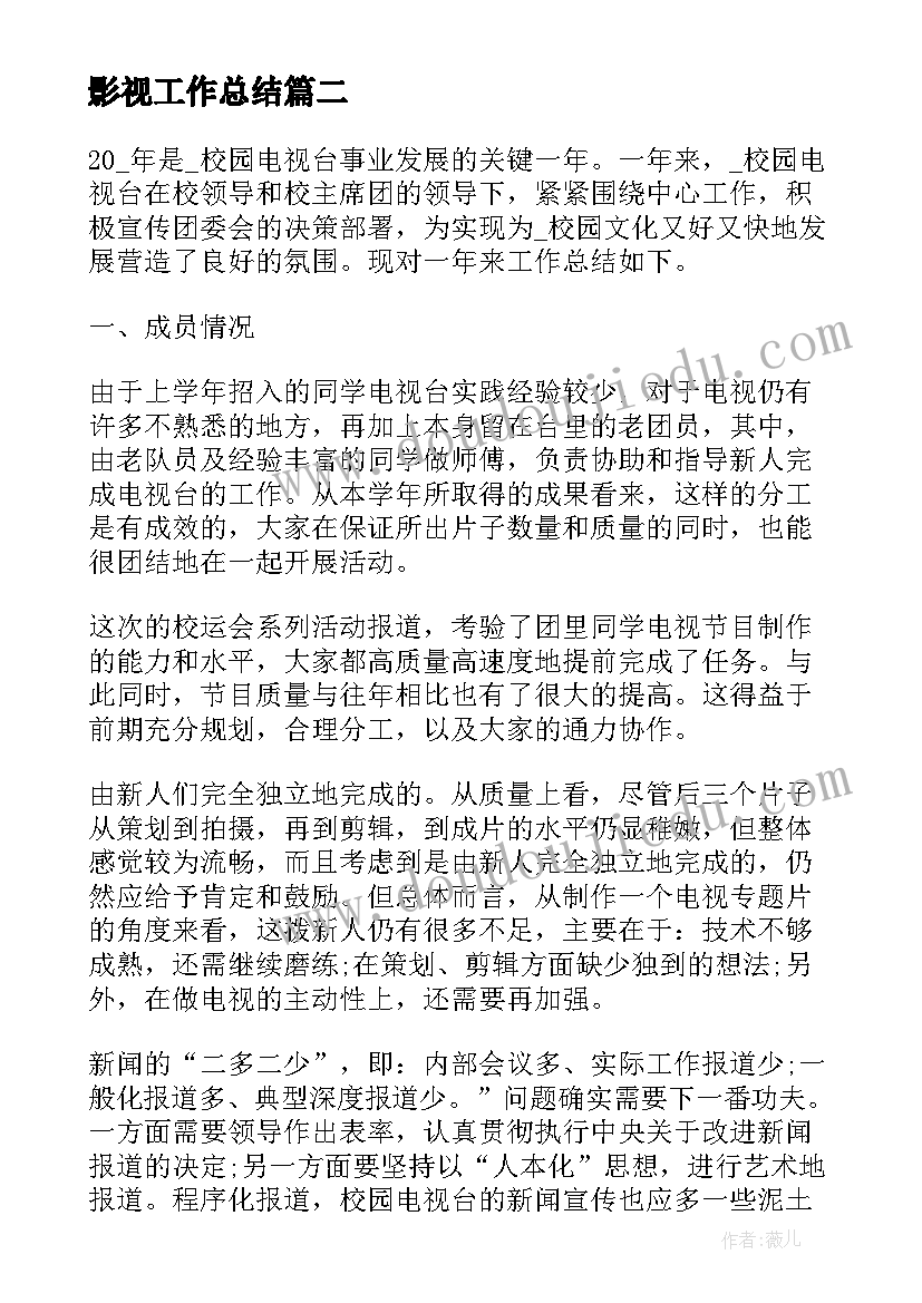 妈妈格桑拉教学反思(优质9篇)