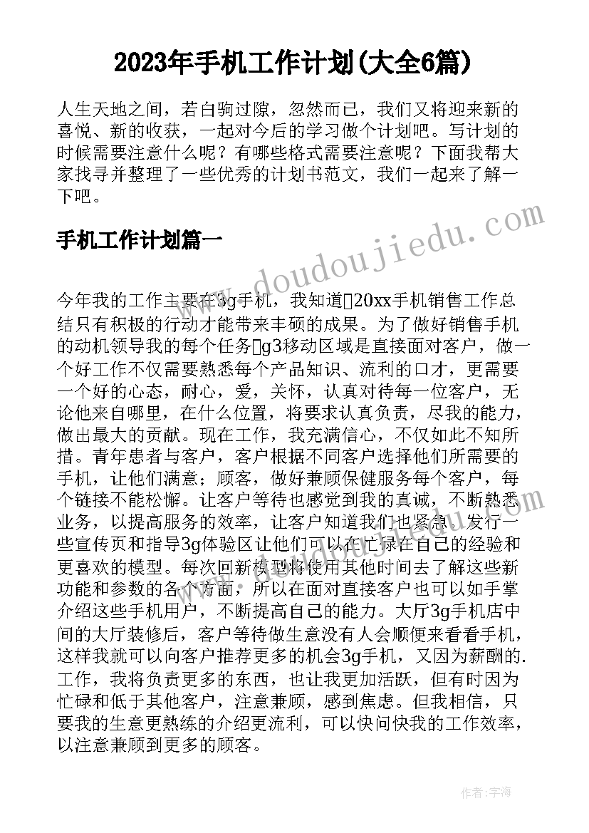 社区单身青年联谊活动方案 社区重阳节活动方案(通用5篇)