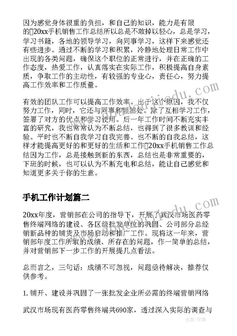 社区单身青年联谊活动方案 社区重阳节活动方案(通用5篇)