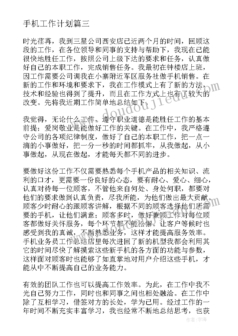 社区单身青年联谊活动方案 社区重阳节活动方案(通用5篇)