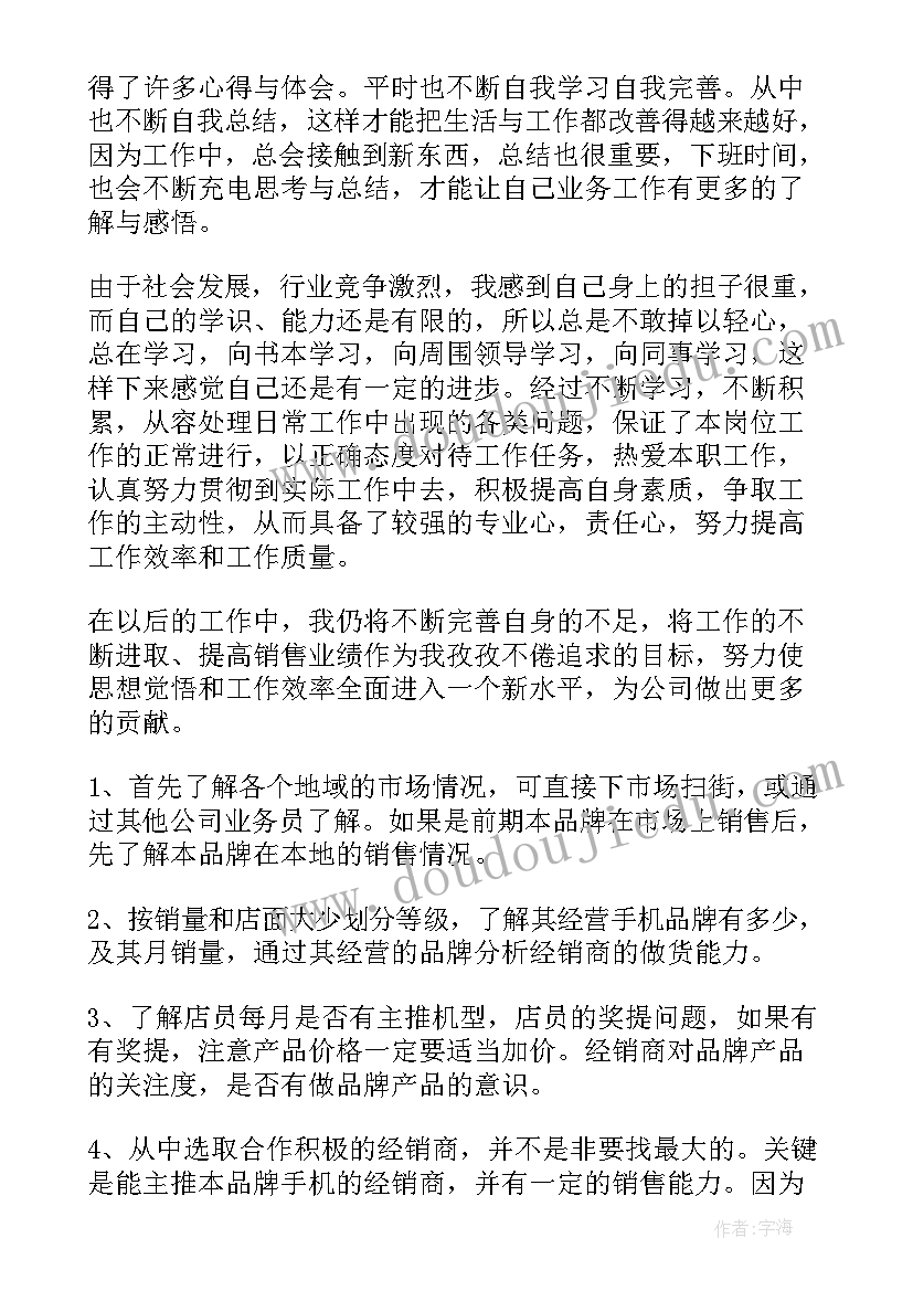 社区单身青年联谊活动方案 社区重阳节活动方案(通用5篇)