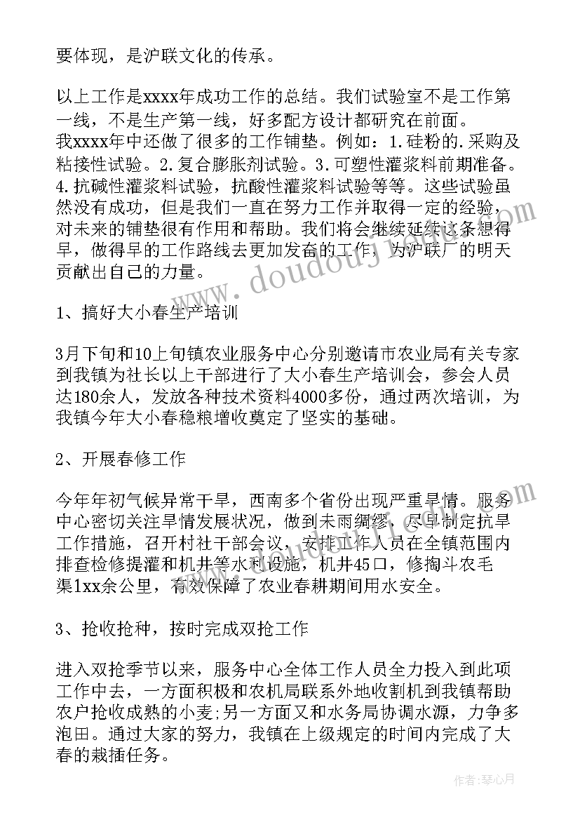 2023年公路工程试验检测工作总结(大全5篇)