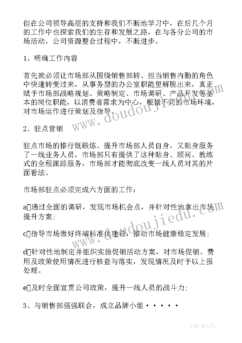 2023年公路工程试验检测工作总结(大全5篇)