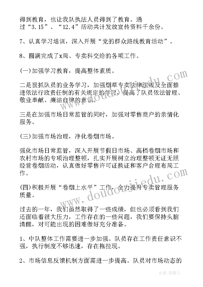 幼儿园试讲教学反思 幼儿园教学反思(通用6篇)