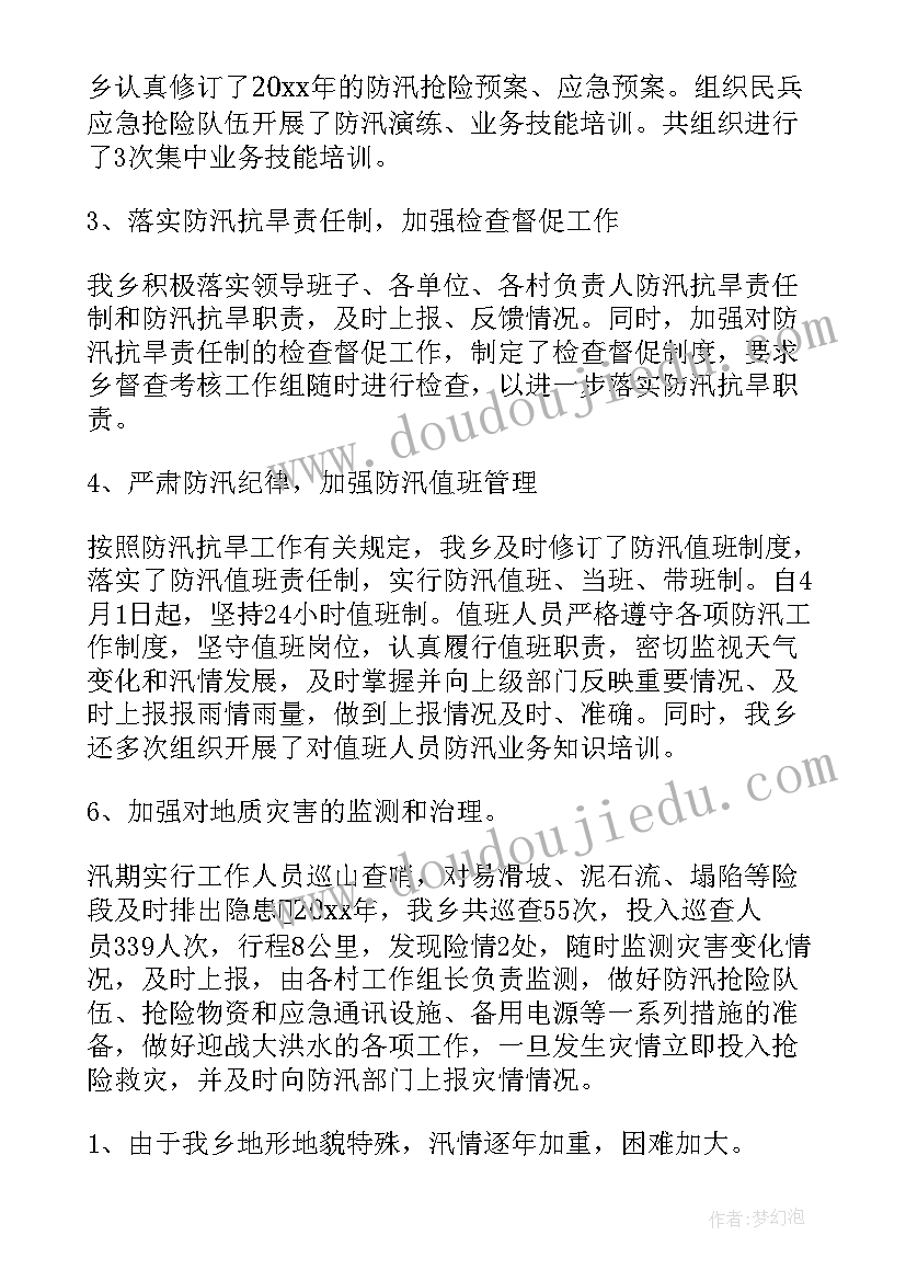 小班健康乘公共汽车教学反思 小班社会教学反思(优秀8篇)