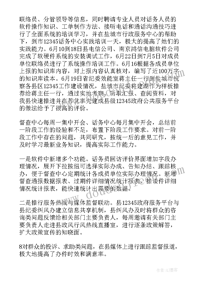 幼儿园老师一周教学反思(优质7篇)