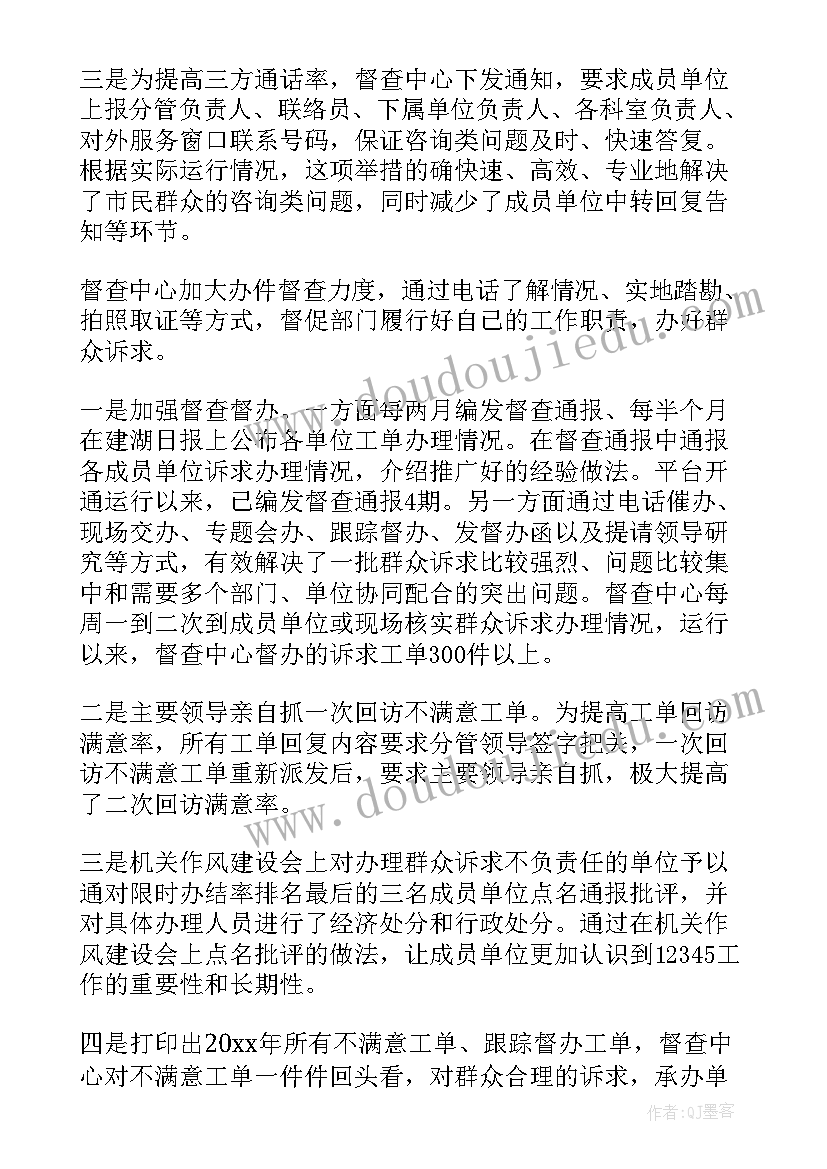 幼儿园老师一周教学反思(优质7篇)