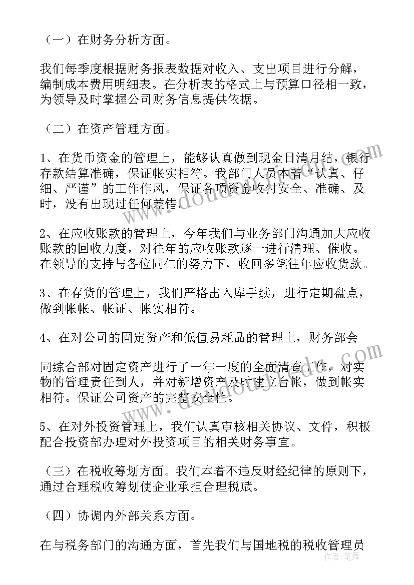 2023年历史教学大赛一等奖视频 烟台教学大比武活动方案(大全5篇)