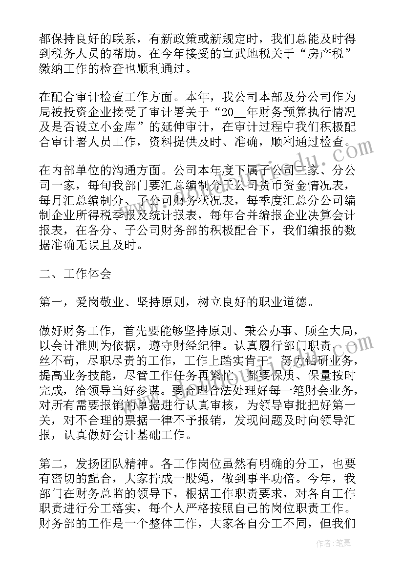 2023年历史教学大赛一等奖视频 烟台教学大比武活动方案(大全5篇)